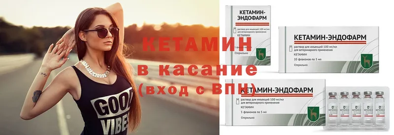 КЕТАМИН ketamine  Армавир 