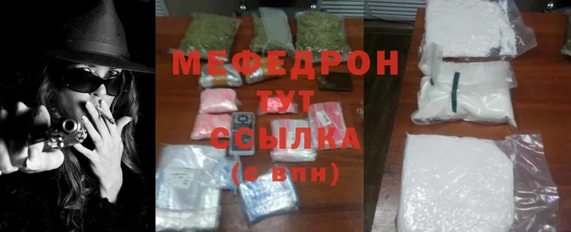 магазин    Армавир  Меф mephedrone 